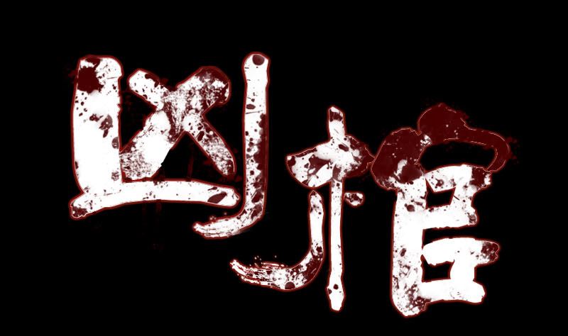 第118话  孵出了蛋0