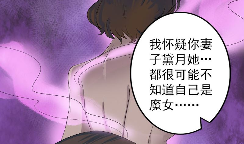 第118话  孵出了蛋12