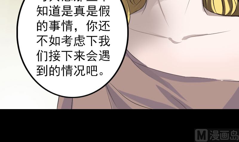第118话  孵出了蛋17