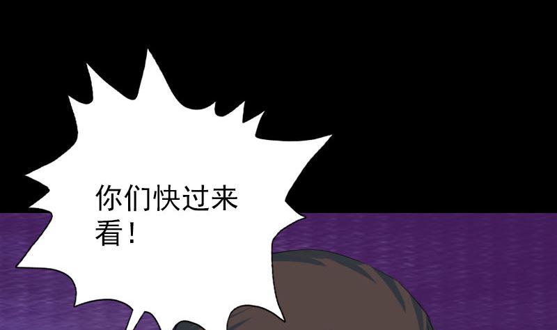 第118话  孵出了蛋18