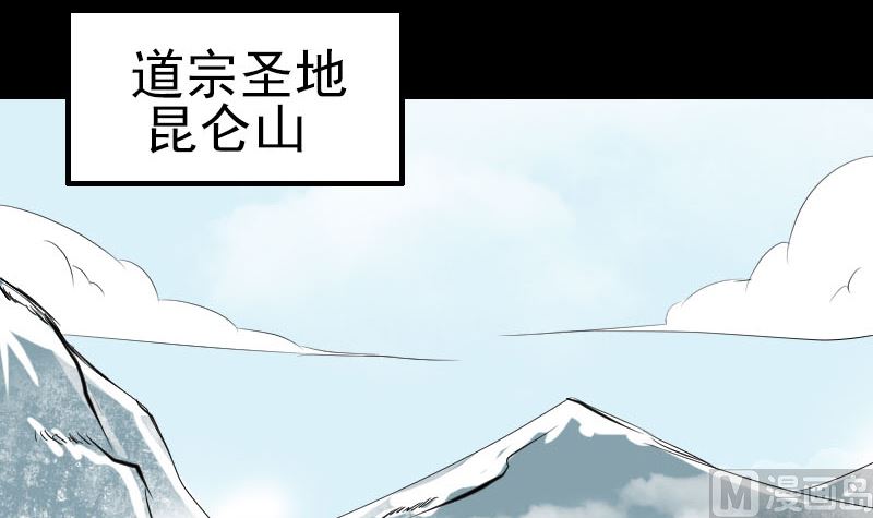 第118话  孵出了蛋2