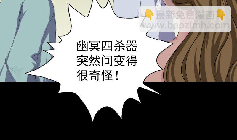 第118话  孵出了蛋22