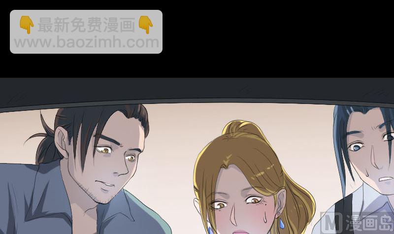 第118话  孵出了蛋23