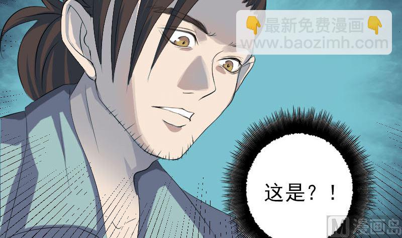 第118话  孵出了蛋26