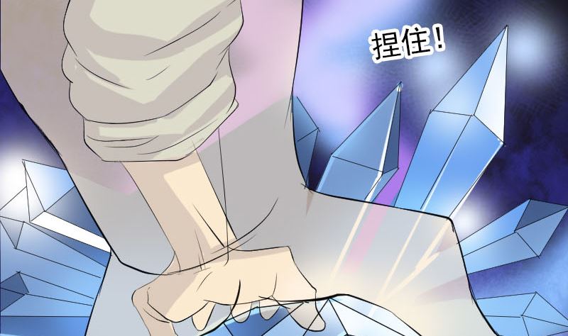 第118话  孵出了蛋34