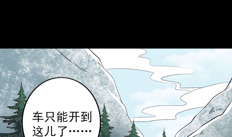 第118话  孵出了蛋4