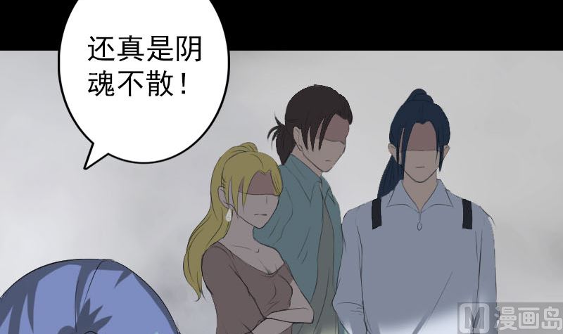 第118话  孵出了蛋54