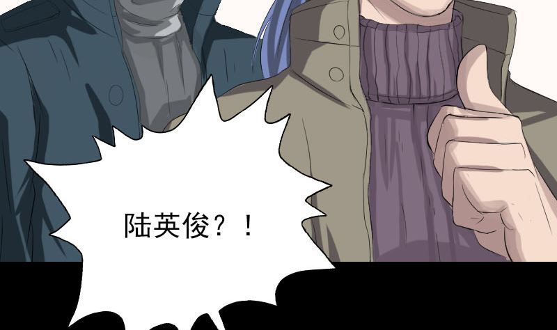 第118话  孵出了蛋58