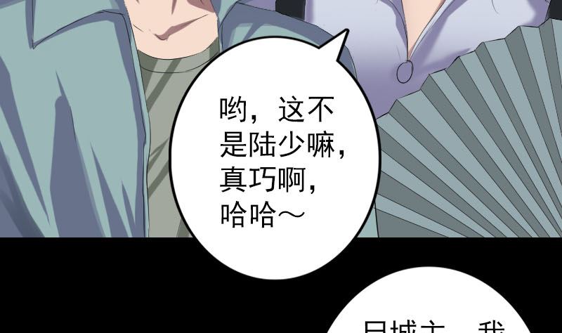第118话  孵出了蛋61
