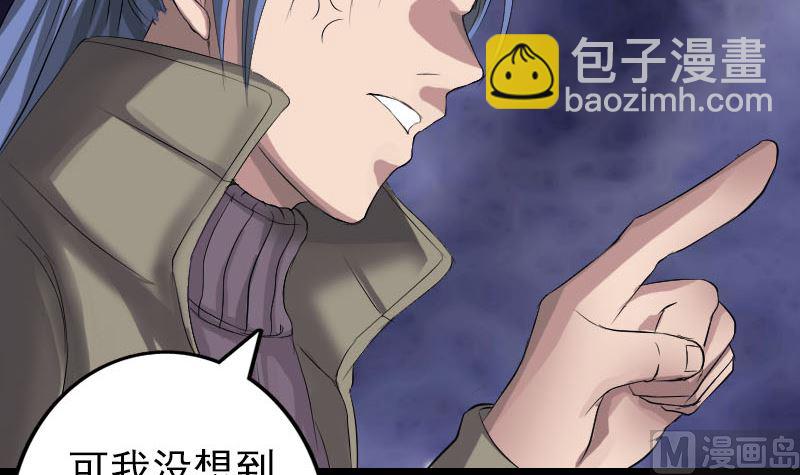 第118话  孵出了蛋63