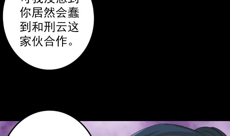 第118话  孵出了蛋64