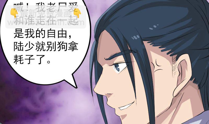 第118话  孵出了蛋65