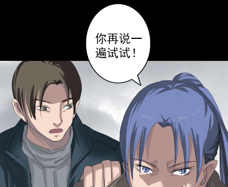 第118话  孵出了蛋67