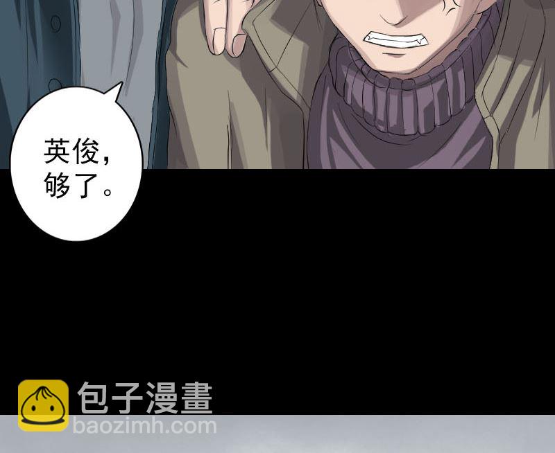 第118话  孵出了蛋68