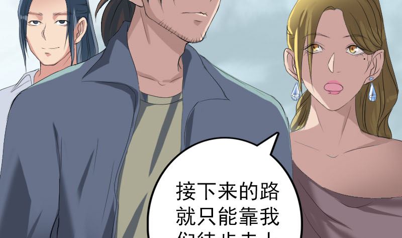 第118话  孵出了蛋7