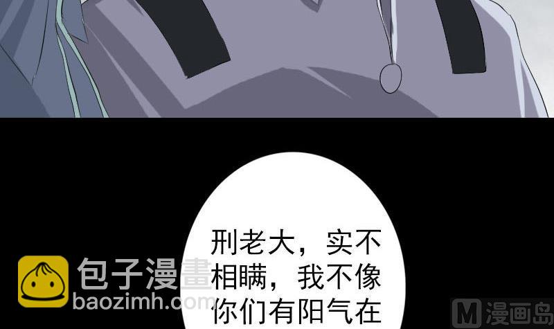 第118话  孵出了蛋72