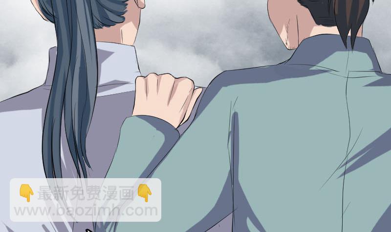 第118话  孵出了蛋76