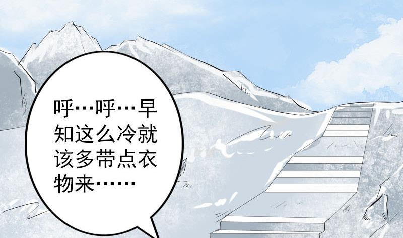 第118话  孵出了蛋79