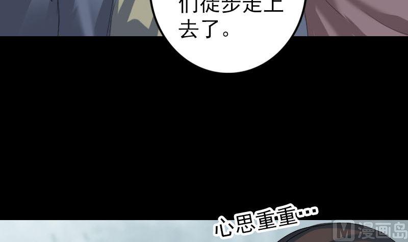 第118话  孵出了蛋8