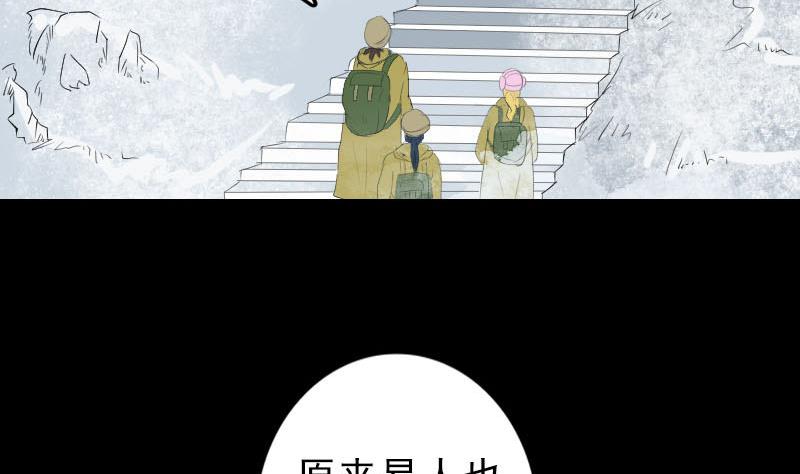 第118话  孵出了蛋80