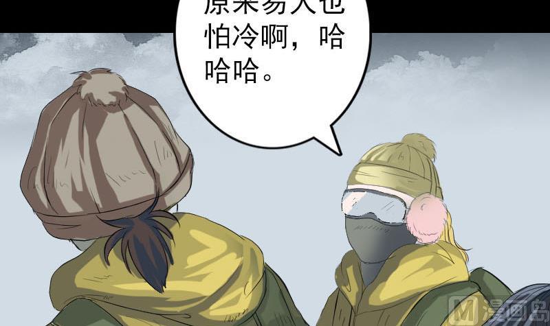 第118话  孵出了蛋81