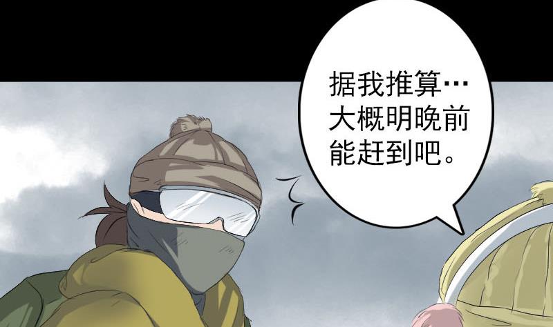 第118话  孵出了蛋86