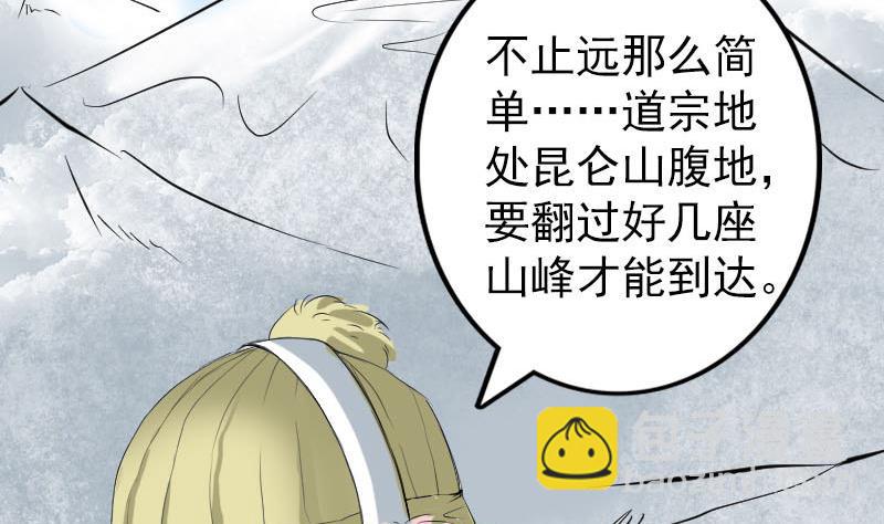 第118话  孵出了蛋91