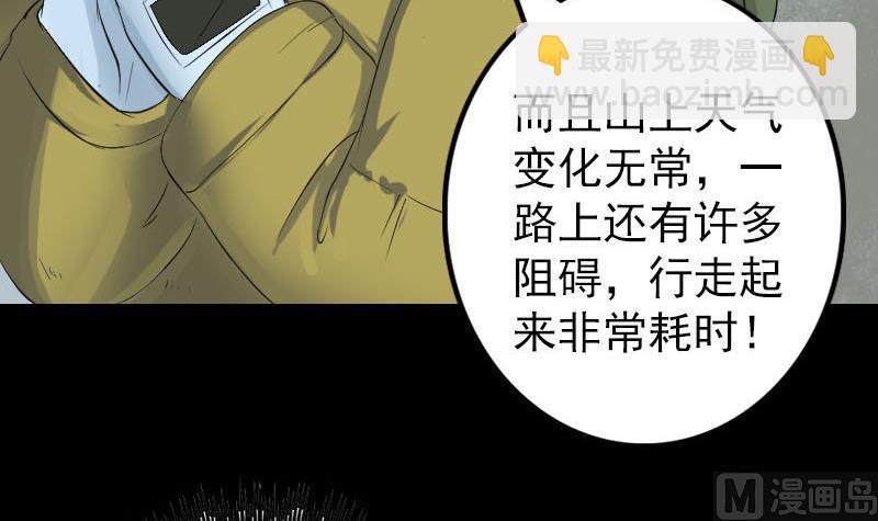 第118话  孵出了蛋93