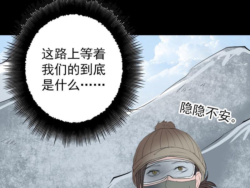 第118话  孵出了蛋94