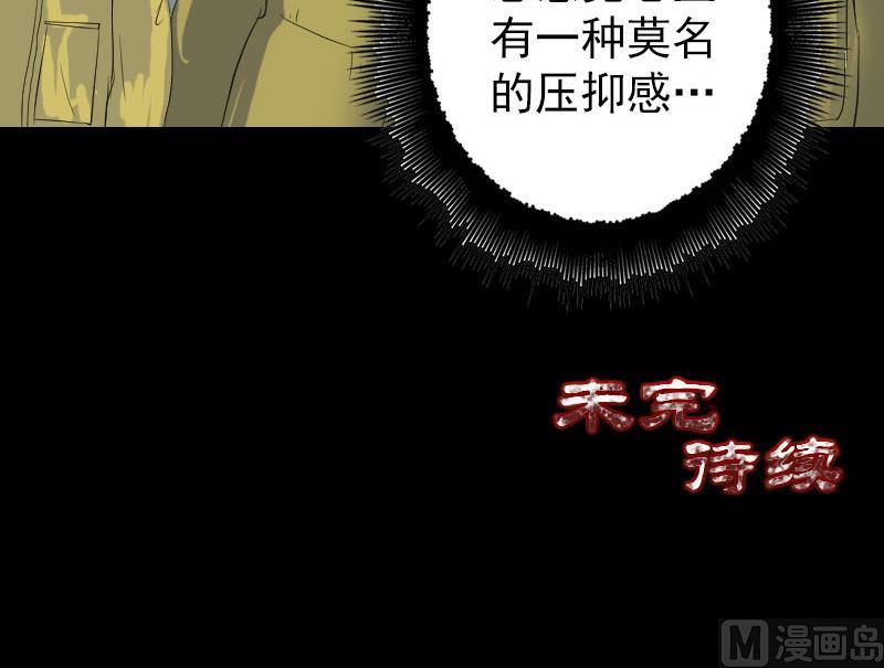 第118话  孵出了蛋96