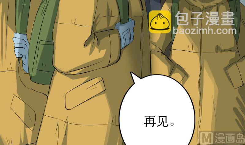第119话 瞬间衰老11