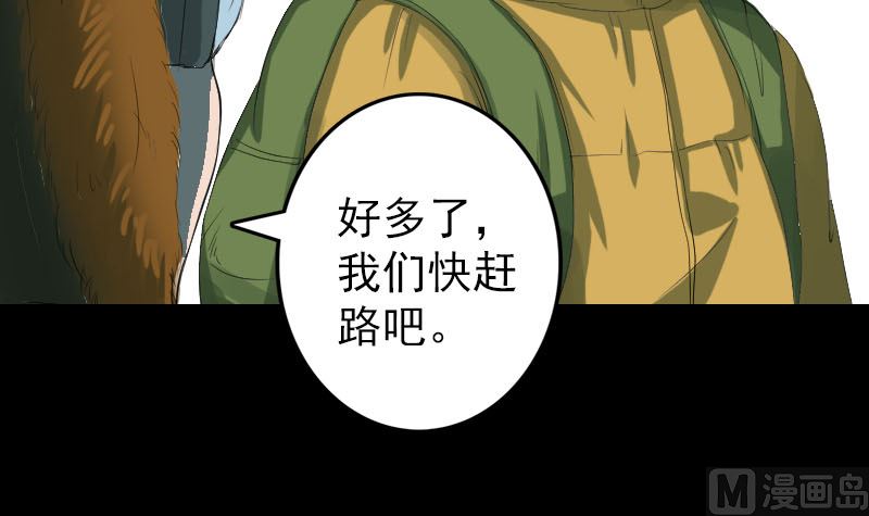 第119话 瞬间衰老14