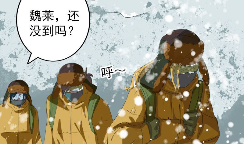 第119话 瞬间衰老16
