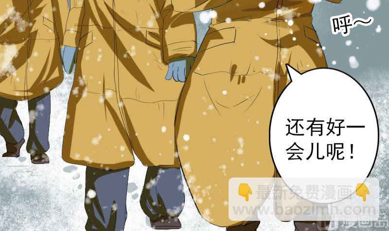第119话 瞬间衰老17