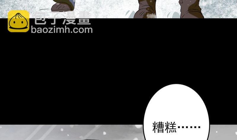 第119话 瞬间衰老18