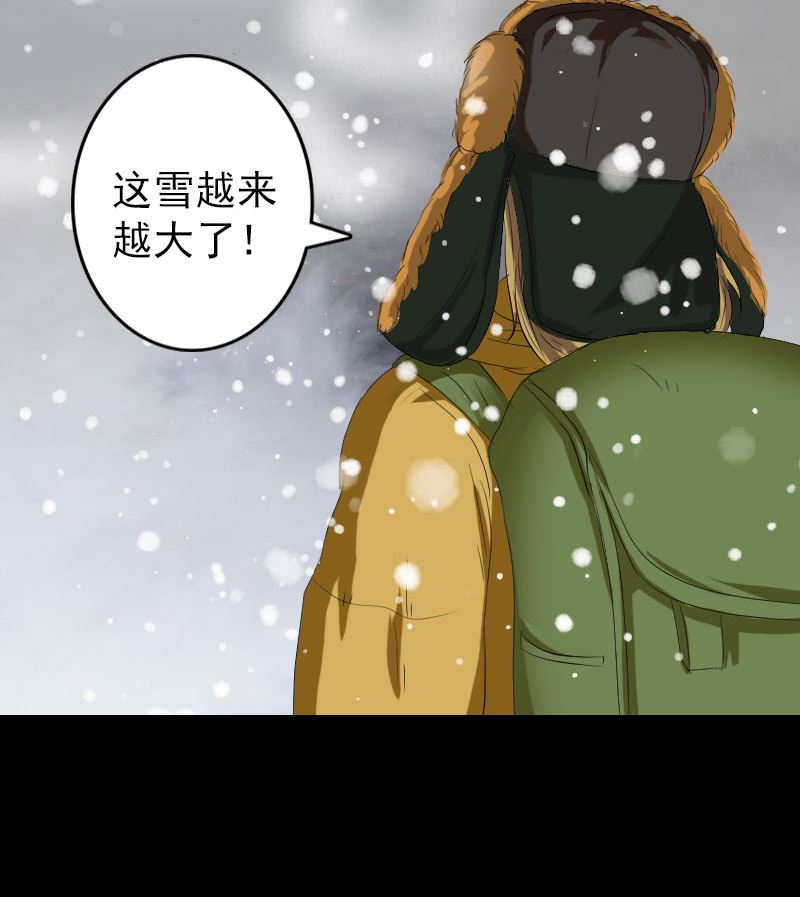 第119话 瞬间衰老21