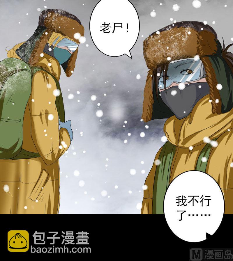 第119话 瞬间衰老23