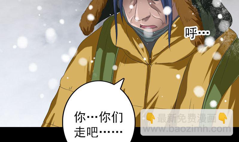 第119话 瞬间衰老25