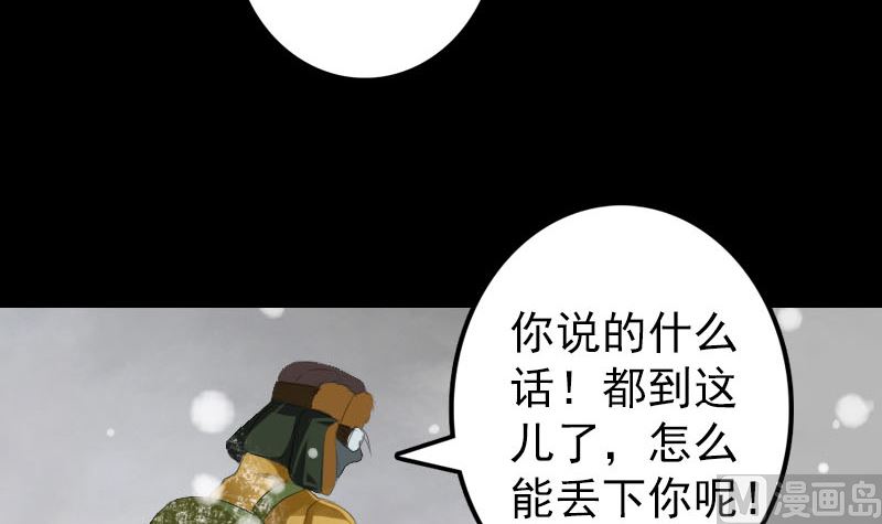 第119话 瞬间衰老26