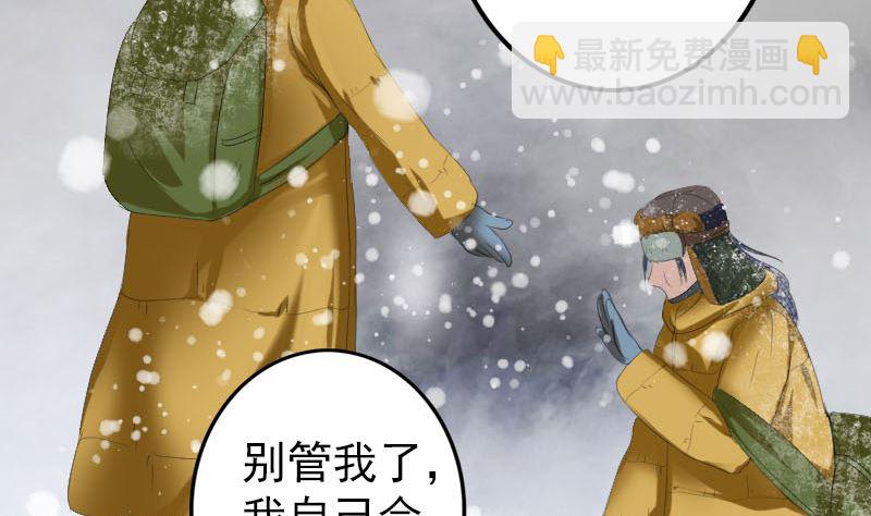 第119话 瞬间衰老27