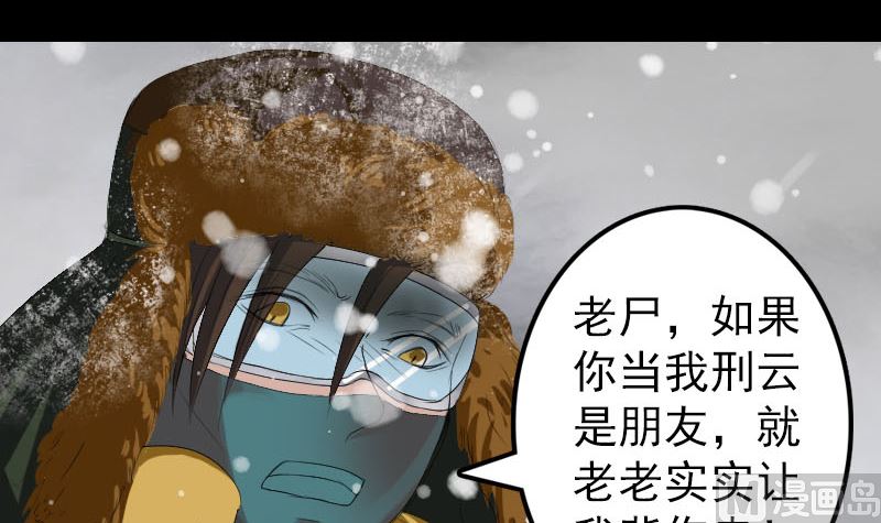 第119话 瞬间衰老29