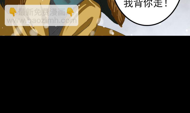 第119话 瞬间衰老30