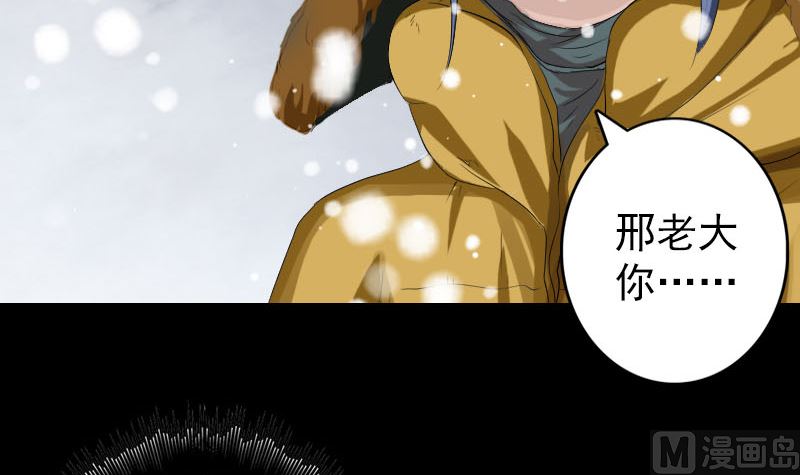 第119话 瞬间衰老32