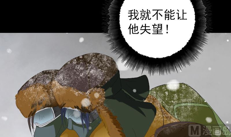 第119话 瞬间衰老35