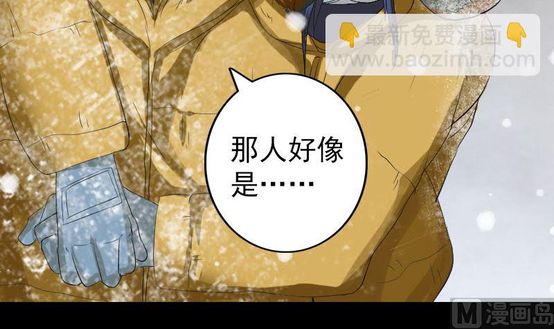 第119话 瞬间衰老44