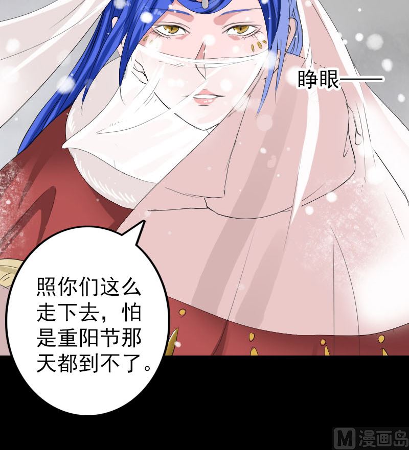 第119话 瞬间衰老47