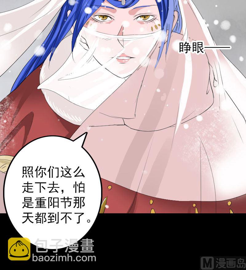 第119话 瞬间衰老51