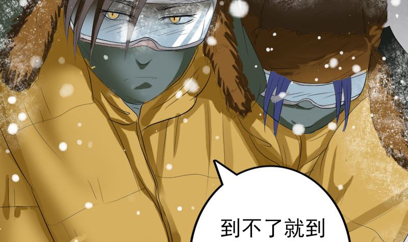 第119话 瞬间衰老53