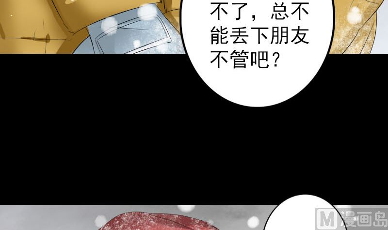 第119话 瞬间衰老54