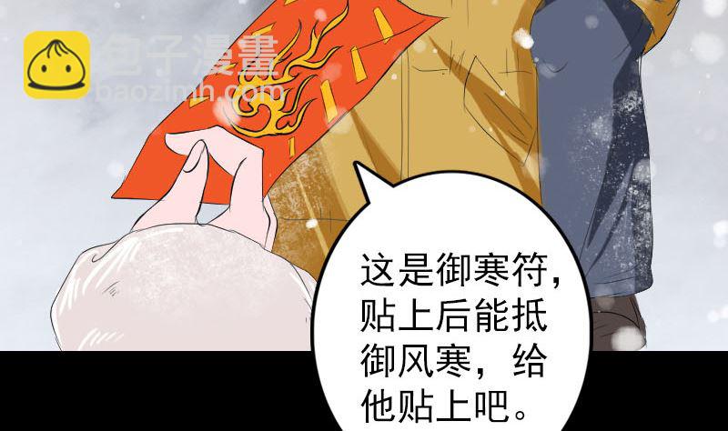 第119话 瞬间衰老58